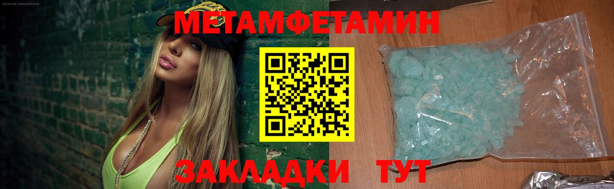АМФ Розовый  АМФ  Amphetamine  Вход с VPN  это телеграм  Тулун 
