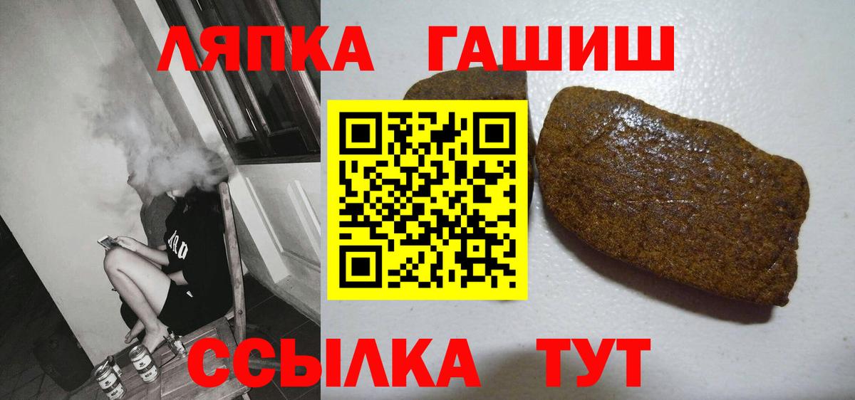 ГАШ Изолятор Тулун