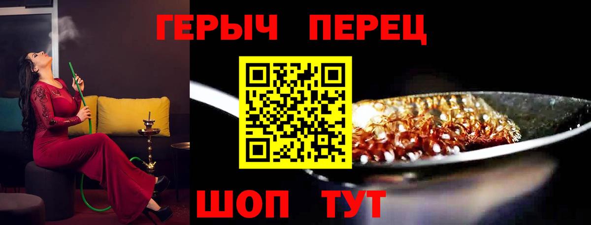 Тулун  Героин герыч  Героин  Вход с VPN 