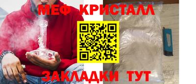 соль ск Можайск