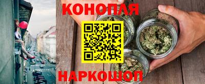 соль ск Можайск