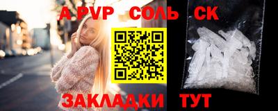 Альфа ПВП Можга
