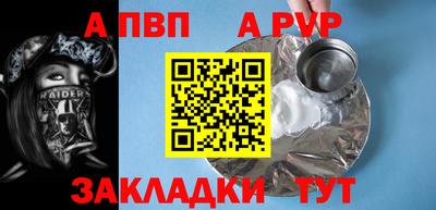 соль ск Можайск