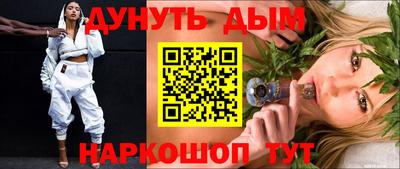 соль ск Можайск