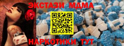 соль ск Можайск