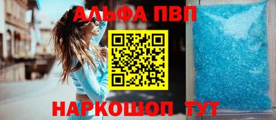 Альфа ПВП Можга