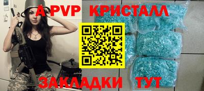 Альфа ПВП Можга