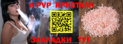 соль ск Можайск