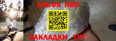 соль ск Можайск