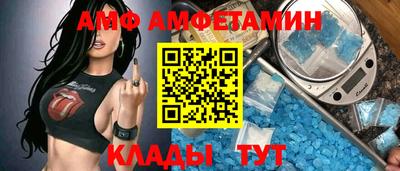 соль ск Можайск