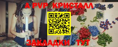 Альфа ПВП Можга