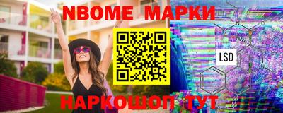 соль ск Можайск