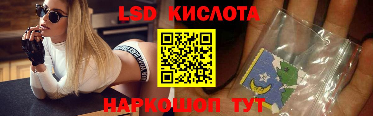 hydra ONION  LSD-25 экстази кислота  Тулун  LSD-25 экстази  Вход с VPN  Лсд 25 экстази ecstasy 