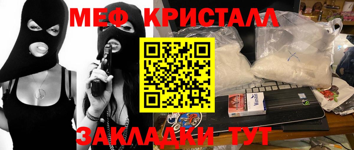 Тулун  наркошоп  Вход с VPN  МЯУ-МЯУ кристаллы 