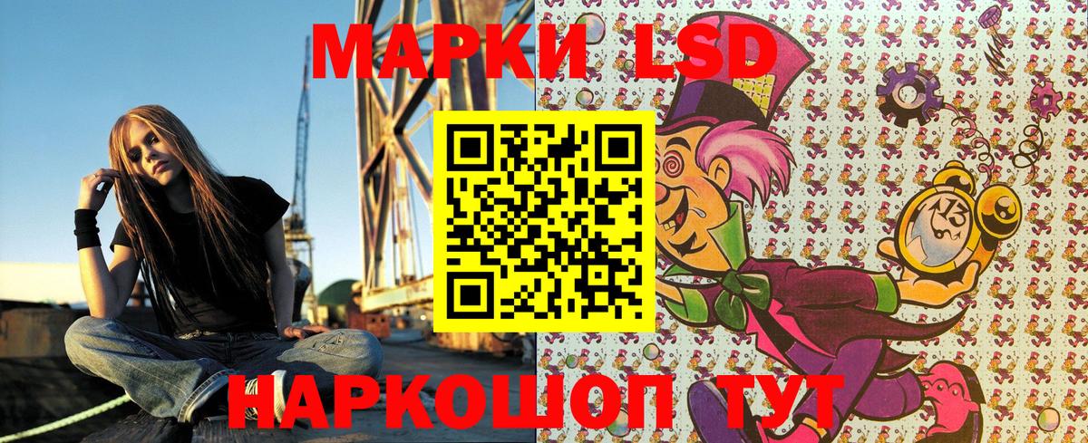 Тулун  Марки N-bome 1500мкг  Вход с VPN 