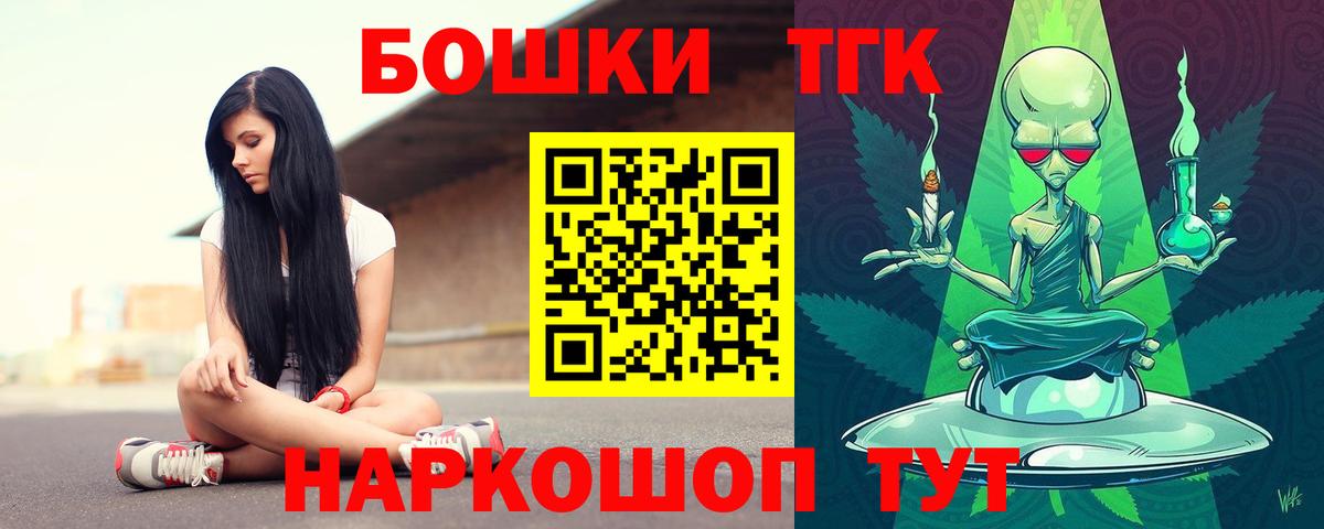 Тулун  Бошки Шишки White Widow  Бошки Шишки LSD WEED  Бошки марихуана сатива  Вход с VPN 
